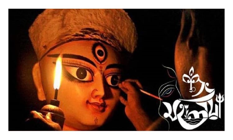 মহালয়া উদযাপনের মধ্য দিয়ে শনিবার শুরু হবে দুর্গোৎসবের ক্ষণগণনা