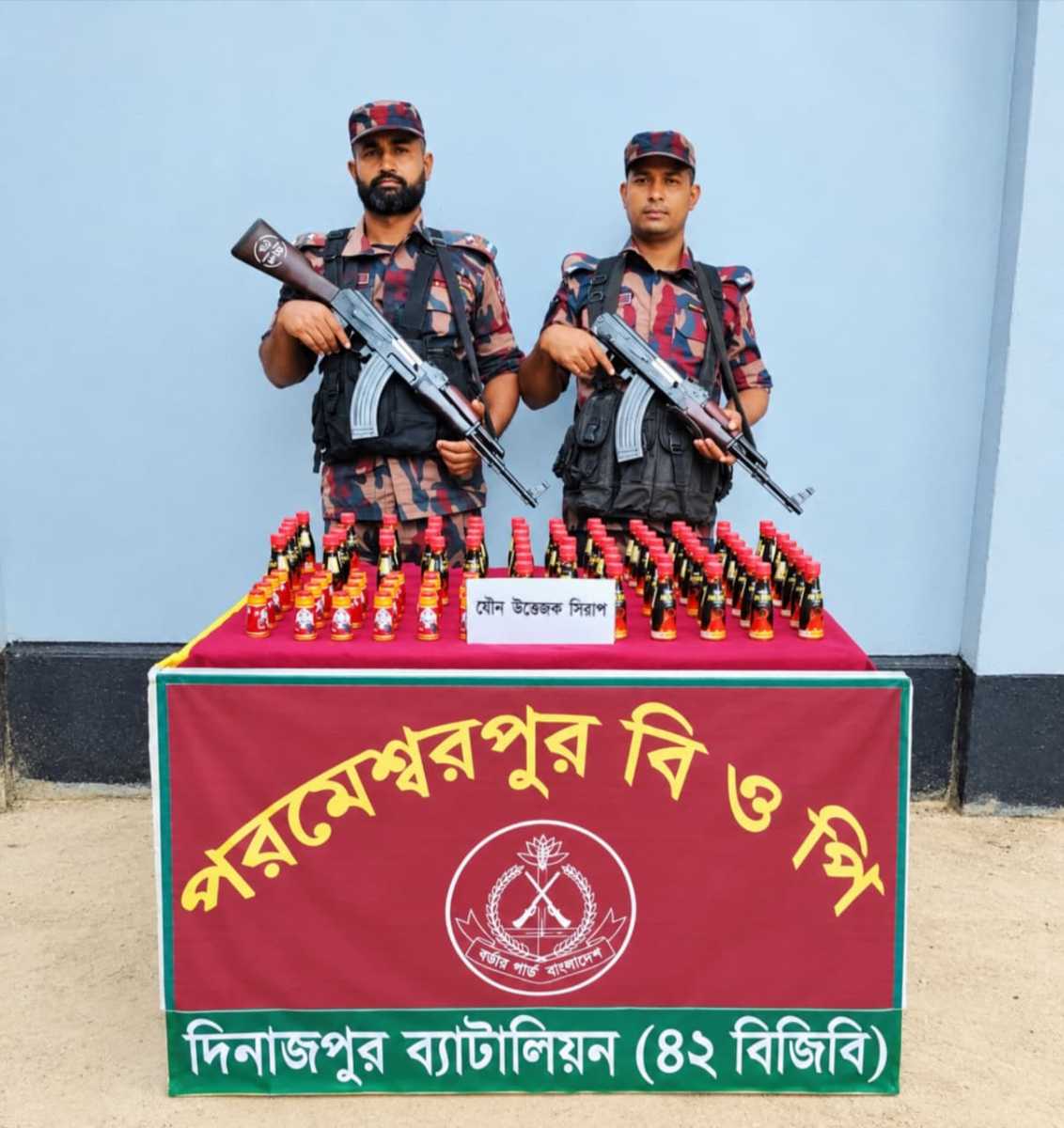বোচাগঞ্জ সীমান্তে বিক্রয় নিষিদ্ধ সিরাপ উদ্ধার