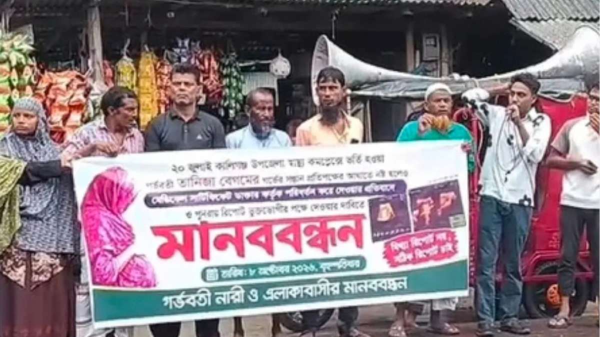 মেডিকেল রিপোর্টে তথ্য গোপনের অভিযোগে লালমনিরহাটে ভূক্তভোগী নারী ও এলাকাবাসীর মানববন্ধন
