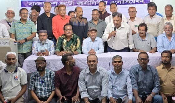 বিপিজেএর কেন্দ্রীয় ও জেলা নেতৃবৃন্দের যৌথ মতবিনিময় সভা
