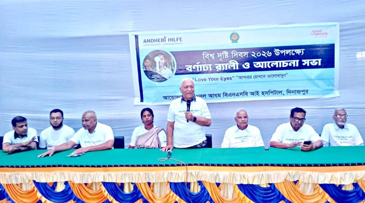 চোখ অমূল্য সম্পদ তাই নিয়মিত চোখের পরিচর্যা করা দরকার