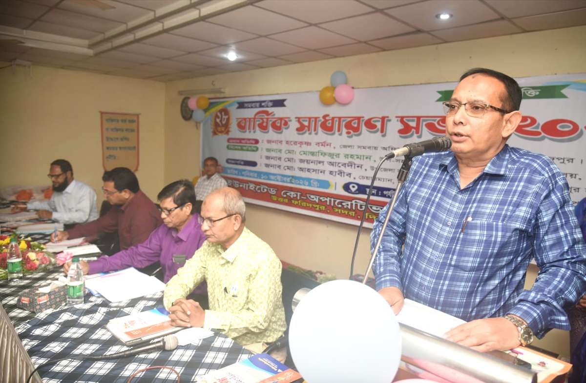 দিনাজপুরে ইউনাইটেড কো-অপারেটিভ সোসাইটি লিঃ এর ২৮তম বার্ষিক সাধারণ সভা অনুষ্ঠিত