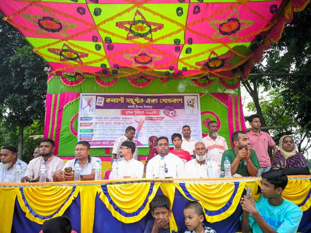 বীরগঞ্জে কল্যাণী সম্ভুগাঁও ঐক্য গোল কাপ ফুটবল টুর্নামেন্টের দ্বিতীয় সেমিফাইনাল