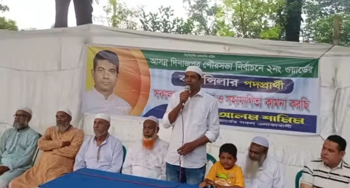 দিনাজপুরে কাউন্সিলর পদপ্রার্থী রবিউল আলম শামিম এর মতবিনিময়