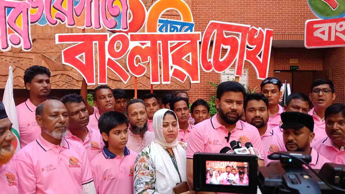 বাংলাদেশ সময় স্থানীয় সরকার ২০তম বছরে ‘বাংলার চোখ’: রংপুরে বর্ণাঢ্য র‍্যালি ও প্রতিষ্ঠাবার্ষিকী উদযাপন