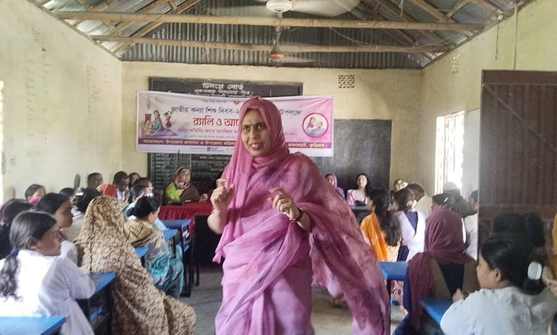 কুড়িগ্রামের রাজারহাটে জাতীয় কন্যাশিশু দিবস পালিত