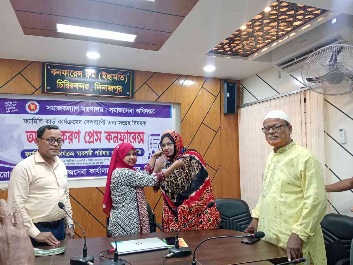 চিরিরবন্দরে ফ্যামিলি কার্ড কার্যক্রম নিয়ে অবহিতকরণ প্রেস কনফারেন্স অনুষ্ঠিত‌।