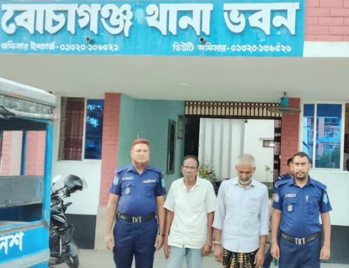 বোচাগঞ্জে মাদক ব্যবসায়ী আশরাফুল আটক! মাদক সেবী ফিরোজের ৬মাসের কারান্ড