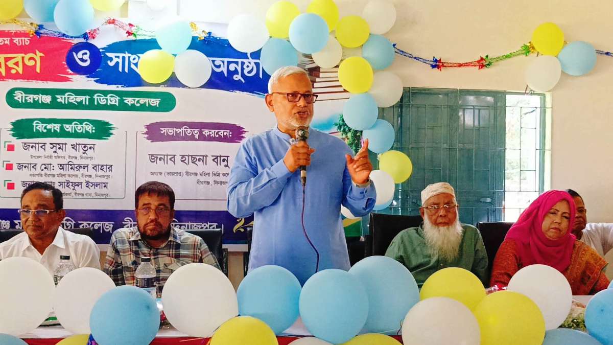 বীরগঞ্জ মহিলা ডিগ্রি কলেজে উৎসবমুখর পরিবেশে নবীনবরণ অনুষ্ঠান অনুষ্ঠিত