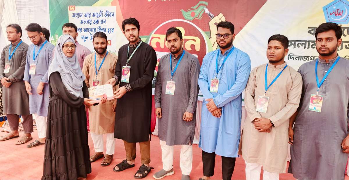দিনাজপুরে ইসলামী ছাত্রশিবিরের উদ্যোগে সরকারি কলেজে অনার্স প্রথম বর্ষের নবীন বরণ ও ক্যারিয়ার গাইডলাইন