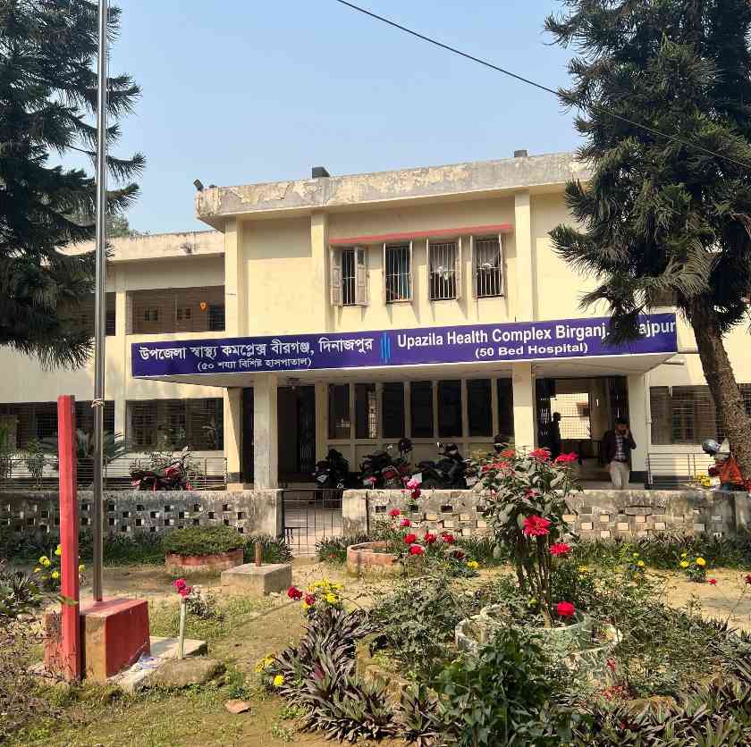 বীরগঞ্জ স্বাস্থ্য কমপ্লেক্সে সিজার ছাড়াই ৯ মাসে ৩৫৪ শিশুর জন্ম