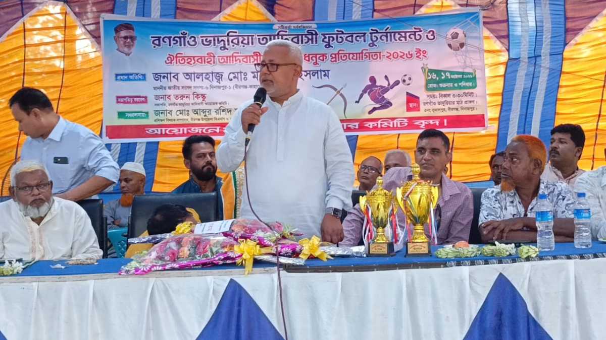 বীরগঞ্জে আদিবাসী ফুটবল টুর্নামেন্ট ও তীর-ধনুক প্রতিযোগিতা অনুষ্ঠিত