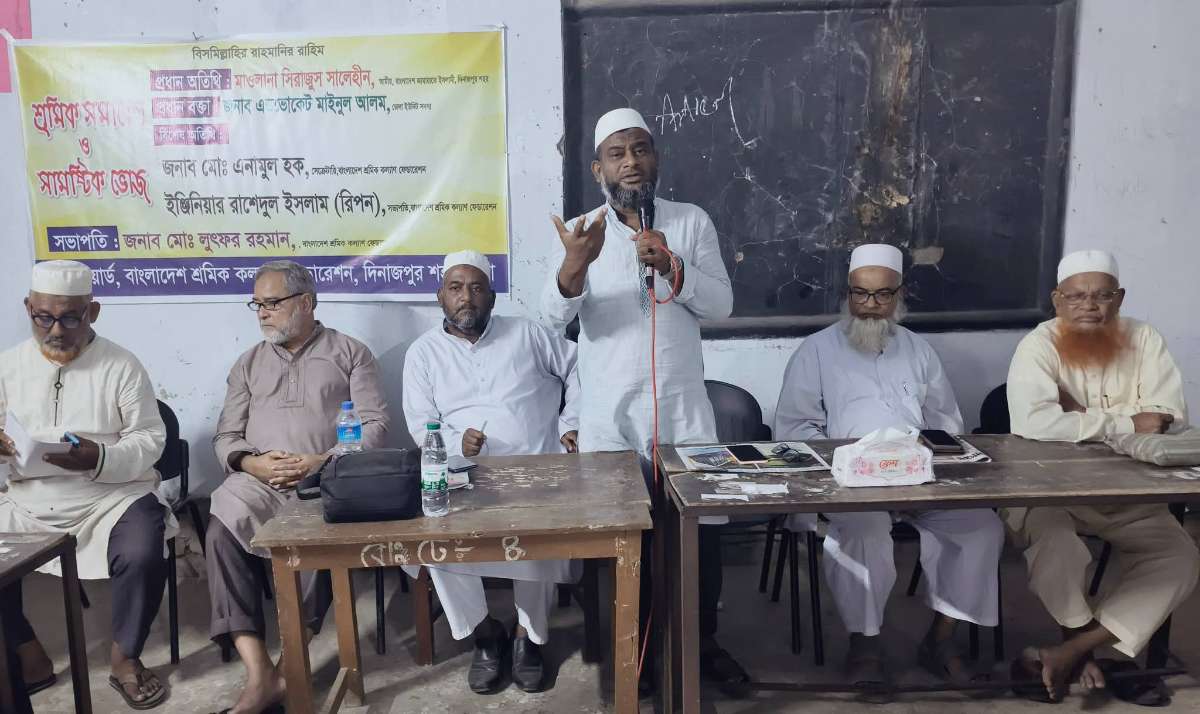 শ্রমিক কল্যাণ ফেডারেশন দিনাজপুর পৌরসভার ৬ নম্বর ওয়ার্ডের উদ্যোগে শ্রমিক সমাবেশ অনুষ্ঠিত