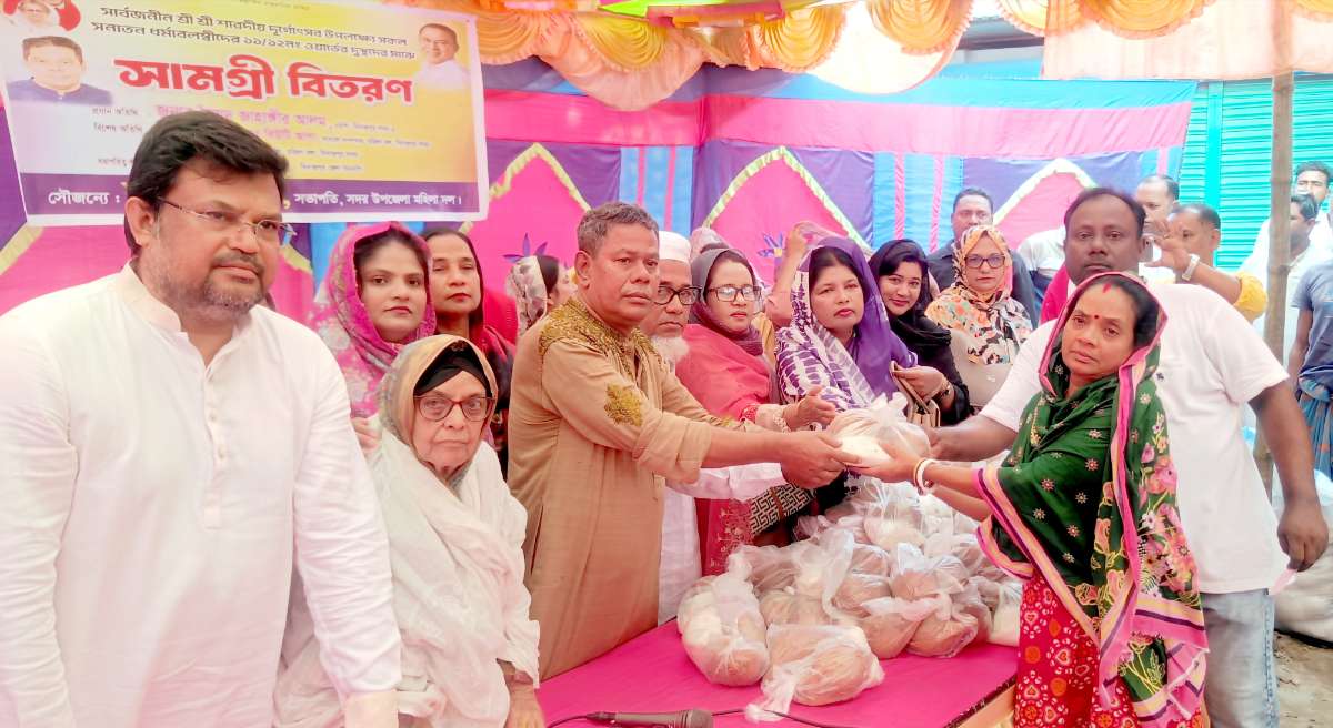 দিনাজপুরে প্রায় ৫ শতাধিক দুস্থ ও অসহায় হিন্দু সম্প্রদায়ের মাঝে উপহার সামগ্রী বিতরণ