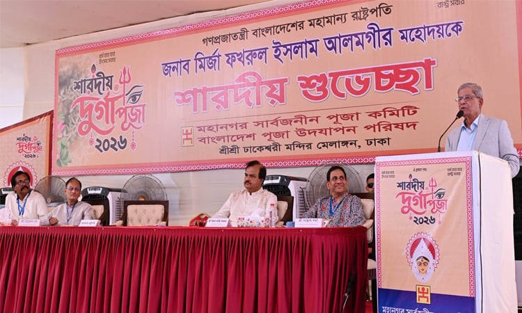 ধর্ম যার যার, রাষ্ট্র সবার : রাষ্ট্রপতি