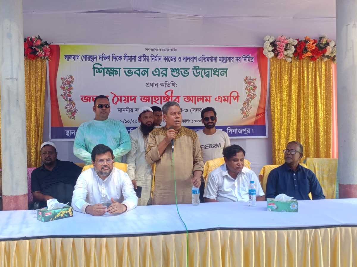 দিনাজপুরের উন্নয়নে কাজ করতে চাই।। এমপি সৈয়দ জাহাঙ্গীর আলম