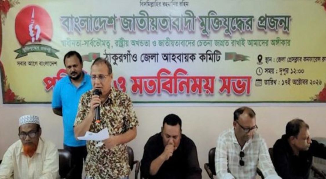 সাংবাদিকদের সাথে মুক্তিযুদ্ধের প্রজন্ম দলের মতবিনিময় সভা