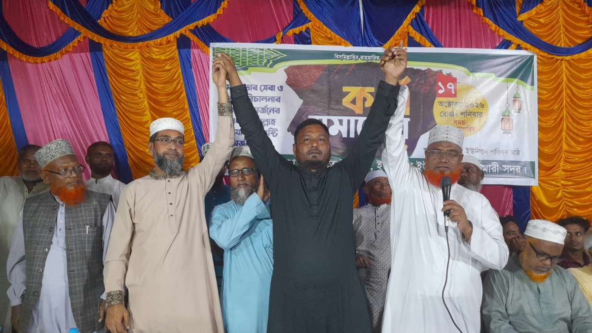 নীলফামারীতে যৌথ উপস্থিতিতে জামায়াতের ইউপি প্রার্থী ঘোষণা: ২ 
