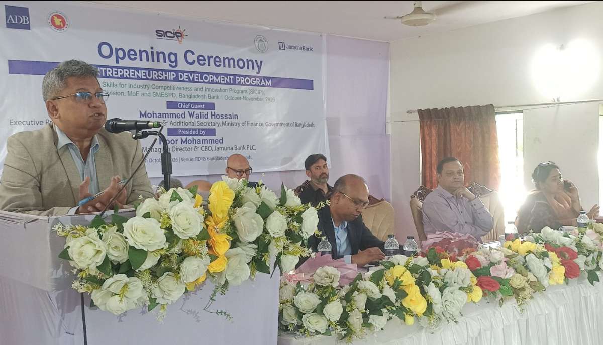 পঞ্চগড়ে নতুন উদ্যোক্তা সৃষ্টির লক্ষ্যে মাসব্যাপী প্রশিক্ষণ কর্মসূচির উদ্বোধন