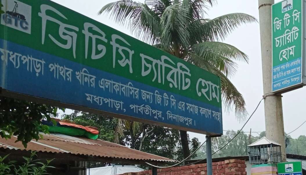 ৫২জন শিক্ষার্থীর মাঝে মাসিক শিক্ষা উপবৃত্তির অর্থ প্রদান