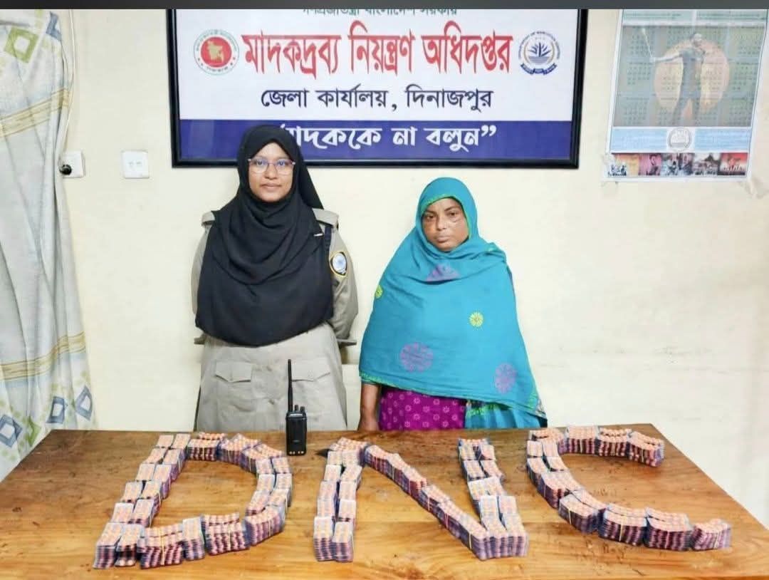 টাপেন্টাডলসহ নারী মাদক কারবারি আটক
