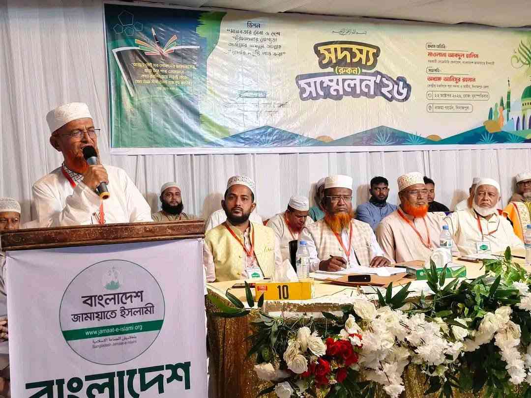 রুকনদেরকে সমকালীন নানামুখী চ্যালেঞ্জ মোকাবিলায় সতর্ক ও কৌশলী ভূমিকা পালন করতে হবে - মাওলানা আবদুল হালিম