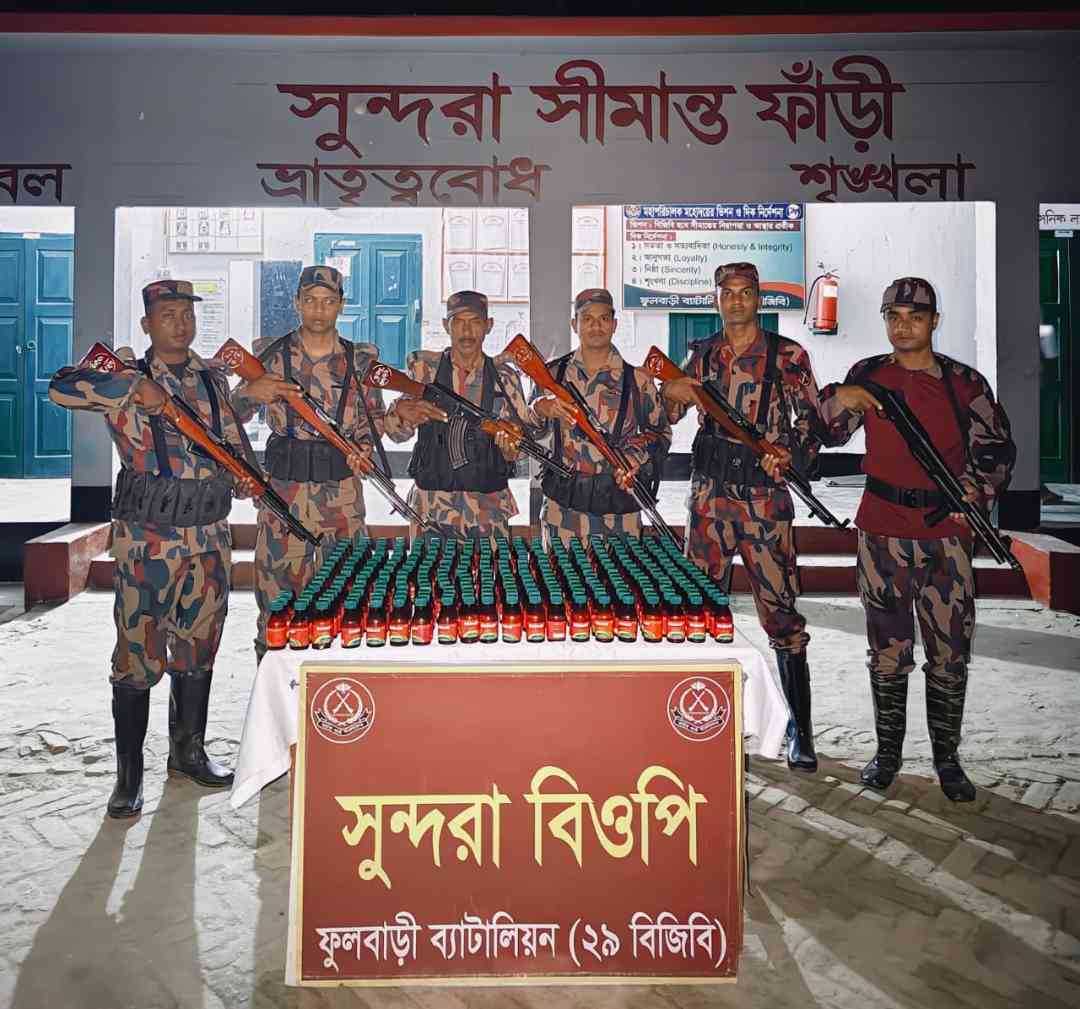 বাংলাদেশী যৌন উত্তেজক সিরাপ আটক করা হয়েছে