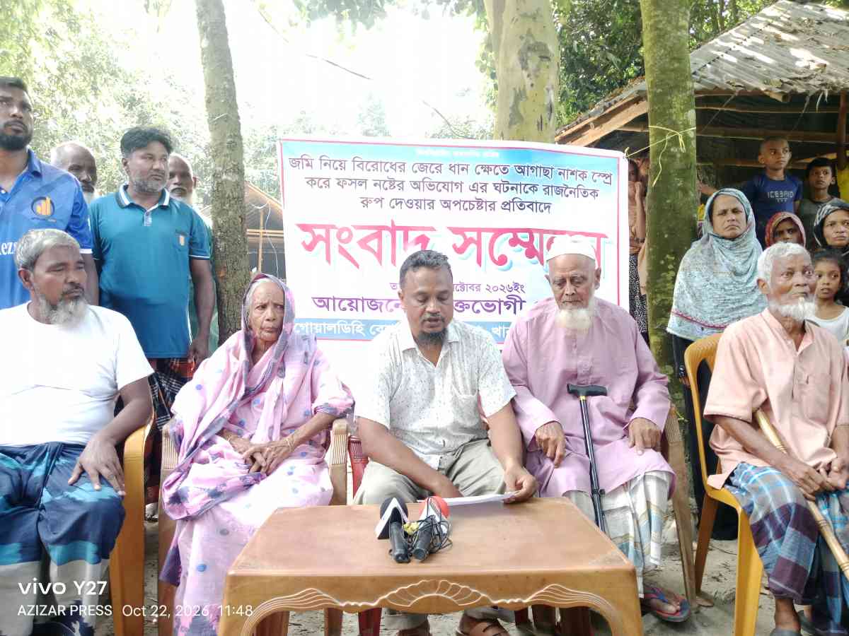 খানসামায় ধানক্ষেতে আগাছানাশক প্রয়োগে ফসল নষ্টের অভিযোগ, নিরপেক্ষ তদন্ত দাবি পরিবারের