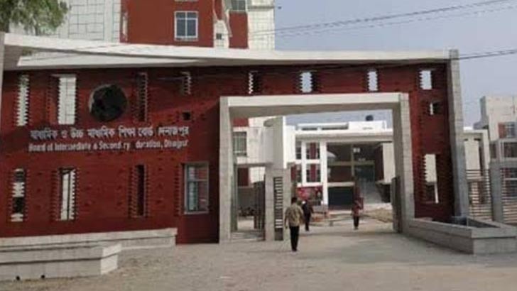 দিনাজপুরে ২৯৮৩ জন এসএসসি পরীক্ষায় কৃতকার্য শিক্ষার্থী বৃত্তিপ্রাপ্ত
