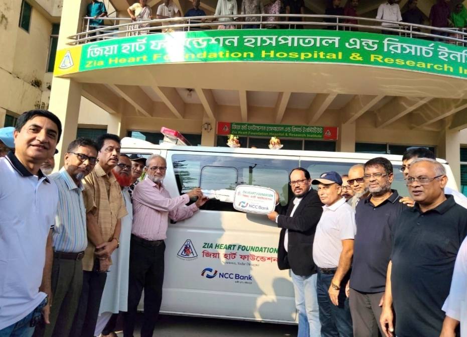 দিনাজপুর জিয়া হার্ট ফাউন্ডেশনে অ্যাম্বুলেন্স হস্তান্তর ও এটিএম বুথ স্থাপন