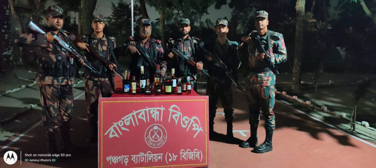 পঞ্চগড়ে সীমান্তে বিজিবির অভিযানে ভারতীয় মদ জব্দ