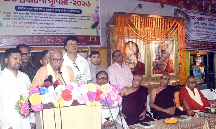 প্রবারণা পূর্ণিমার শিক্ষা মানবসমাজের জন্য অত্যন্ত গুরুত্বপূর্ণ: রুহুল কবির রিজভী