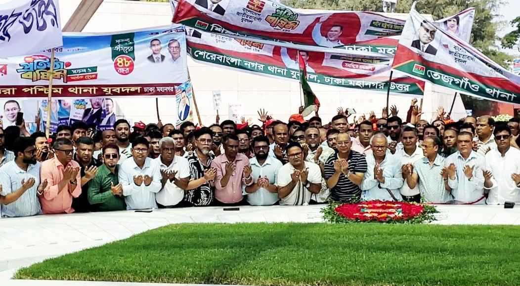 যুবদলের ৪৮তম প্রতিষ্ঠাবার্ষিকী পালিত