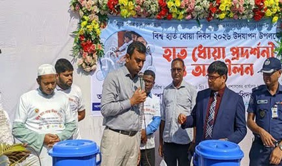 বিশ্ব হাত ধোয়া দিবস পালিত