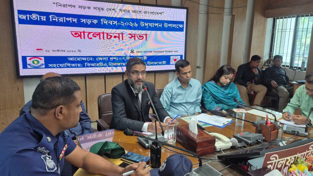নীলফামারীতে বর্ণাঢ্য আয়োজনে জাতীয় নিরাপদ সড়ক দিবস উদযাপন 
