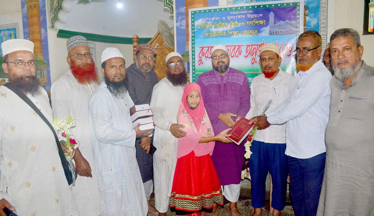 দিনাজপুরে নৈতিকতা ও মুল্যবোধ উন্নয়নে মসজিদভিত্তিক শিশু ও গণশিক্ষা কেন্দ্রে কুরআন সবক অনুষ্ঠিত