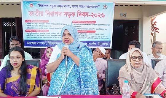 চিরিরবন্দরে জাতীয় নিরাপদ সড়ক দিবস উপলক্ষ্যে আলোচনা সভা অনুষ্ঠিত