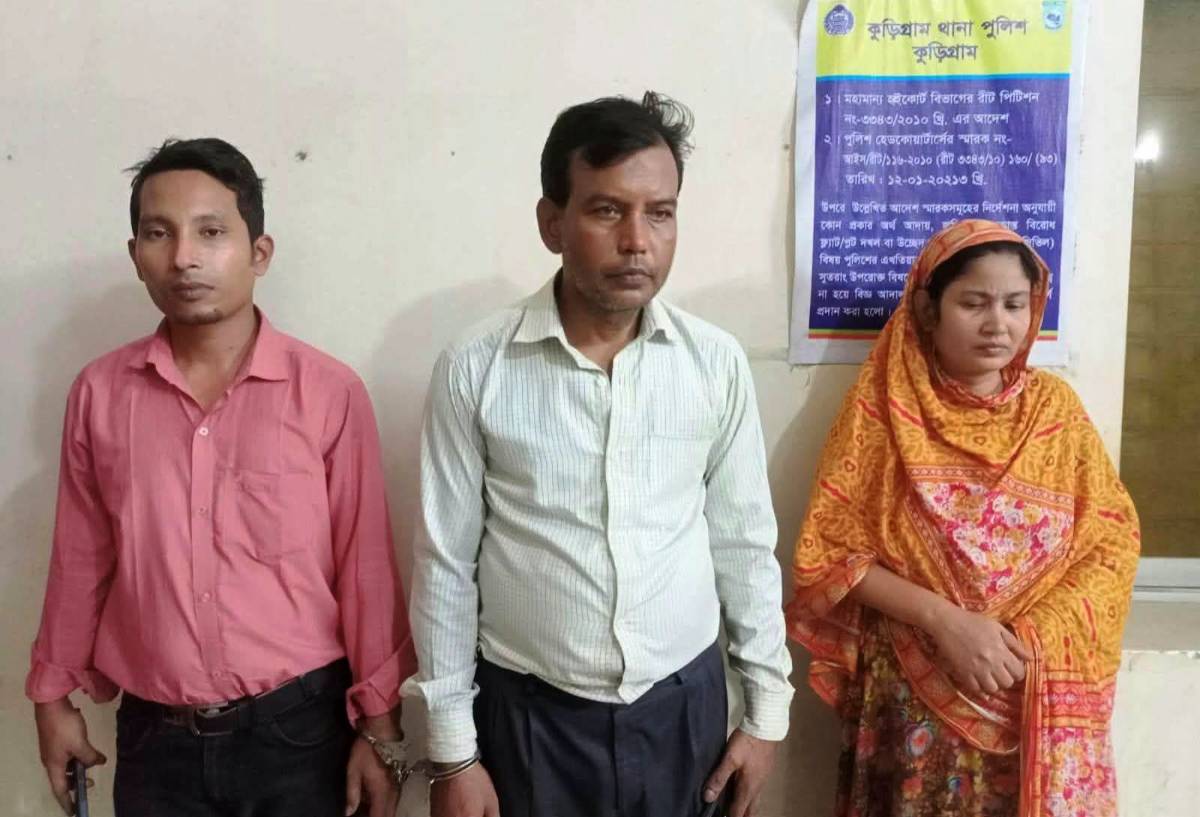 কুড়িগ্রামে ইয়াবা-হিরোইনসহ আইনজীবি দম্পতি আটক