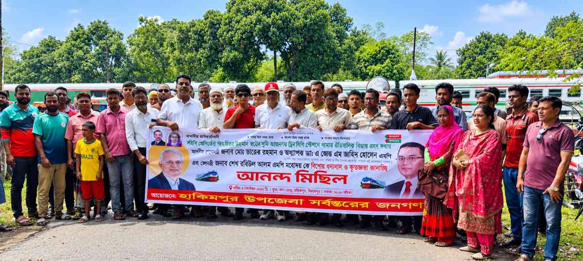 হিলি স্টেশনে ঢাকাগামী দুই আন্তঃনগর ট্রেনের যাত্রাবিরতির অনুমতি