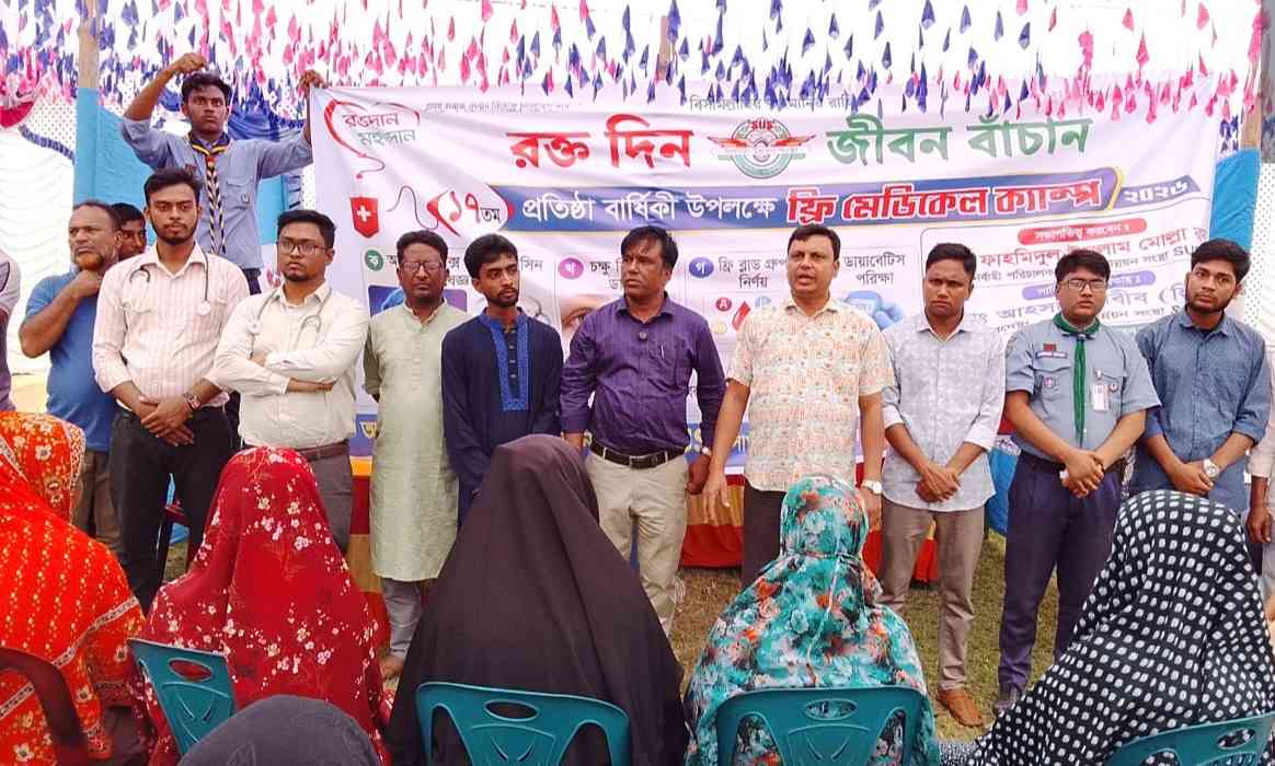 গাইবান্ধার সাঘাটায় ফ্রি মেডিকেল ক্যাম্প
