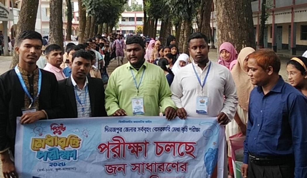 পার্বতীপুরে কিশোরকণ্ঠের মেধাবৃত্তি পরীক্ষা অনুষ্ঠিত